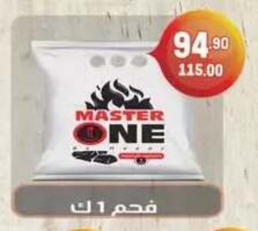 available at Hyper El Mansoura Shobra in Egypt - Cairo