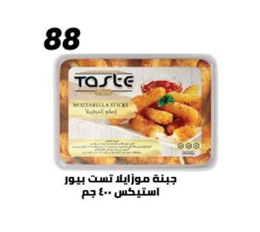 available at Arafa Market in Egypt - Cairo