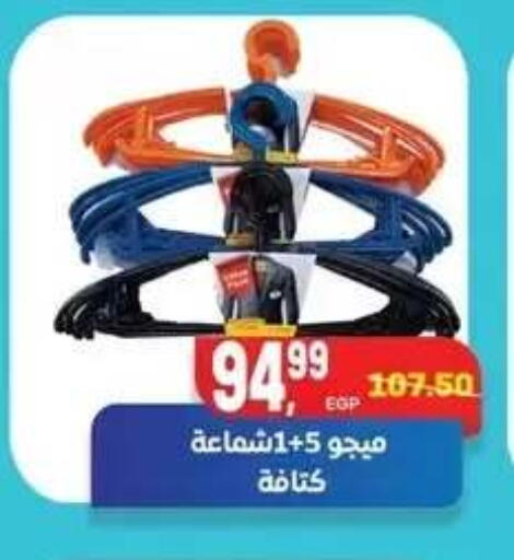 available at Hyper El Mansoura Shobra in Egypt - Cairo