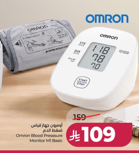 available at لولو هايبرماركت in مملكة العربية السعودية, السعودية, سعودية - الخبر‎
