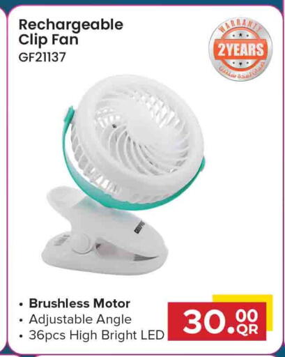 available at Marza Hypermarket in Qatar - Doha