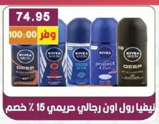 available at بشاير هايبرماركت in Egypt - القاهرة