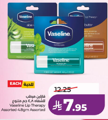 Mint available at LULU Hypermarket in KSA, Saudi Arabia, Saudi - Al-Kharj