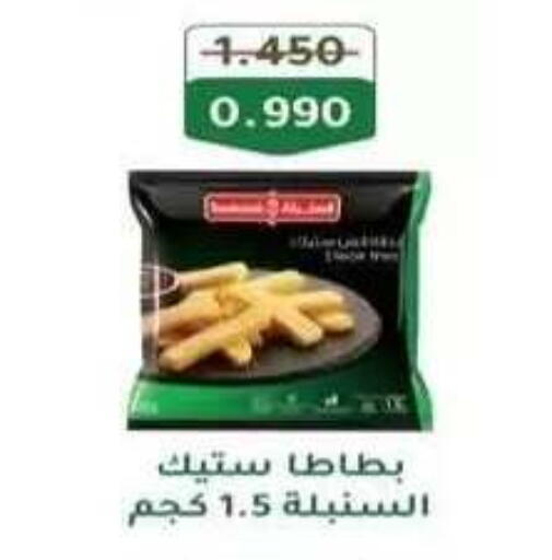 available at جمعية فحيحيل التعاونية in الكويت - مدينة الكويت