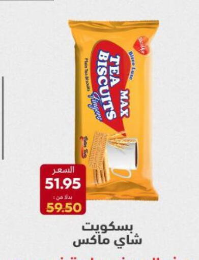 available at Beit El Gomla in Egypt - Cairo