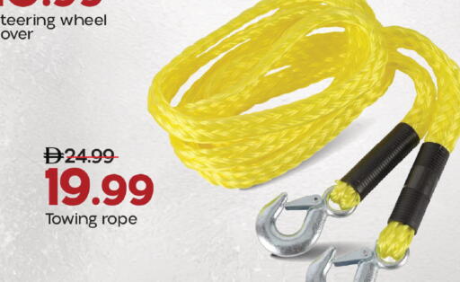 available at Mark & Save in UAE - Abu Dhabi