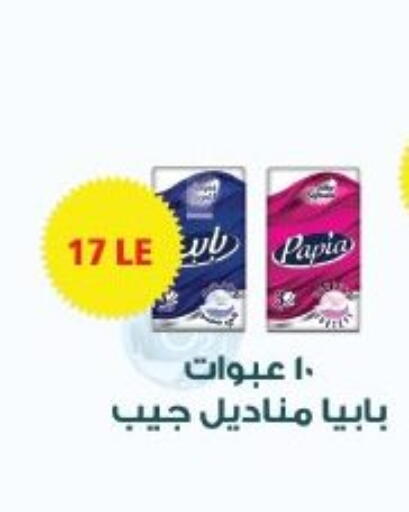 available at Arafa Market in Egypt - Cairo