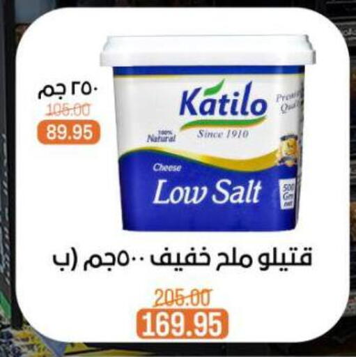 available at Beit El Gomla in Egypt - Cairo