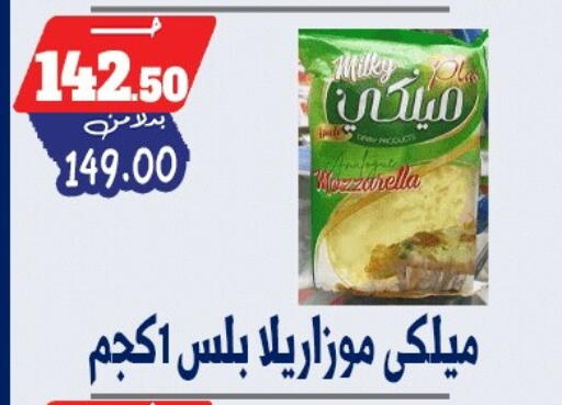 available at بندق ماركت in Egypt - القاهرة