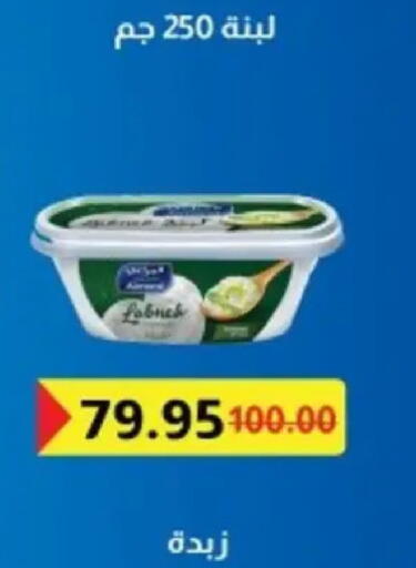 available at بشاير هايبرماركت in Egypt - القاهرة
