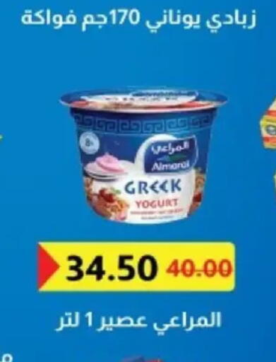 available at بشاير هايبرماركت in Egypt - القاهرة