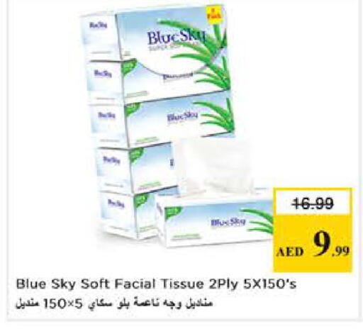 available at Nesto Hypermarket in UAE - Dubai