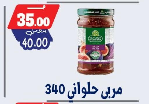 available at بندق ماركت in Egypt - القاهرة