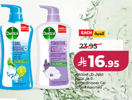 Mint available at LULU Hypermarket in KSA, Saudi Arabia, Saudi - Ta'if