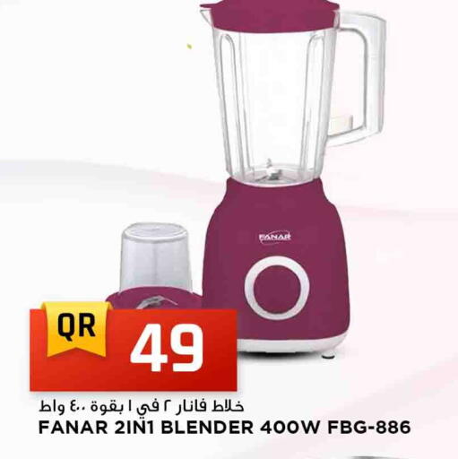 available at مرزا هايبرماركت in قطر - الريان