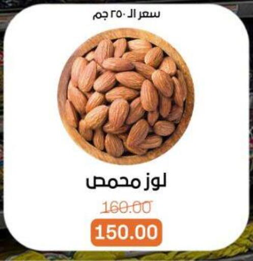available at Beit El Gomla in Egypt - Cairo