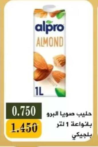 available at جمعية البيان التعاونية in الكويت - مدينة الكويت