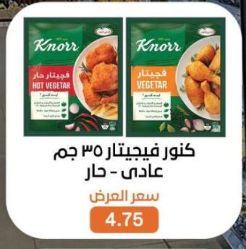 available at Beit El Gomla in Egypt - Cairo