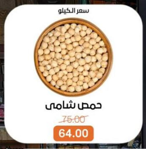 available at Beit El Gomla in Egypt - Cairo