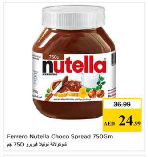 available at Nesto Hypermarket in UAE - Dubai