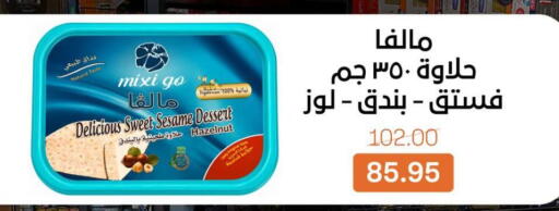 Sesame available at Beit El Gomla in Egypt - Cairo