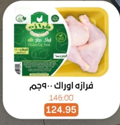 available at Beit El Gomla in Egypt - Cairo