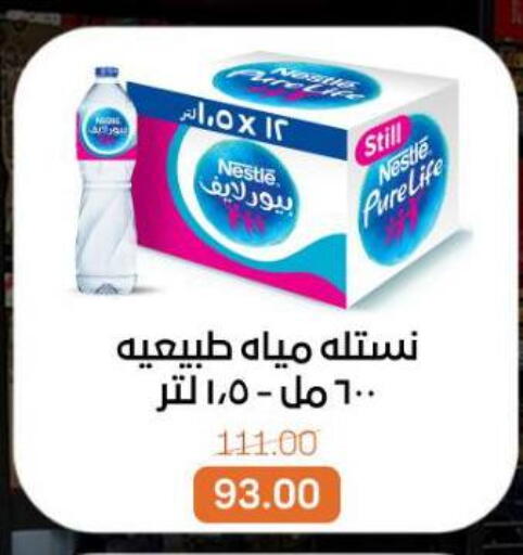 available at Beit El Gomla in Egypt - Cairo