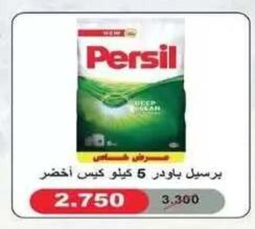 available at جمعية فحيحيل التعاونية in الكويت - مدينة الكويت
