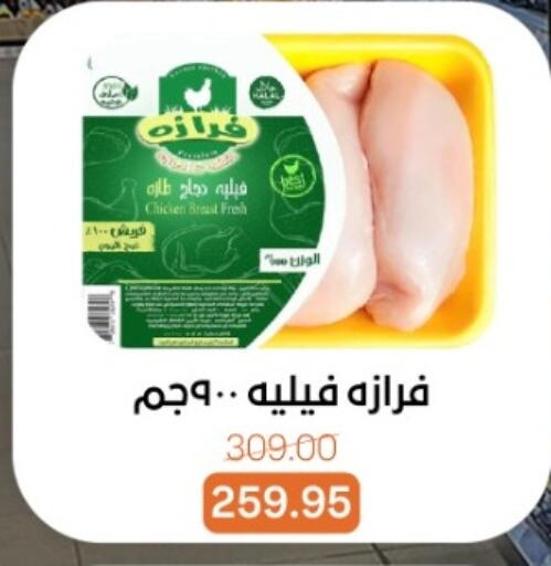 available at Beit El Gomla in Egypt - Cairo
