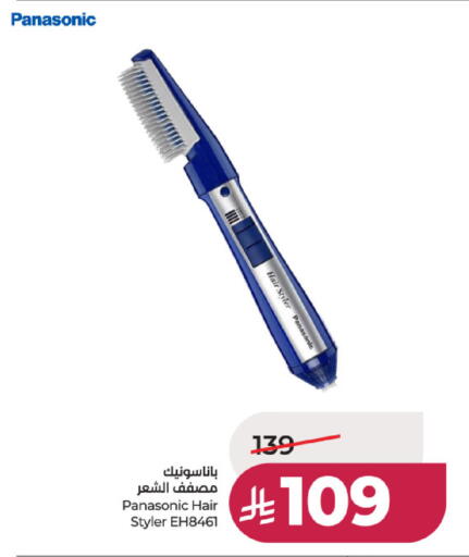 available at LULU Hypermarket in KSA, Saudi Arabia, Saudi - Hail