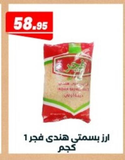 available at Arafa Market in Egypt - Cairo