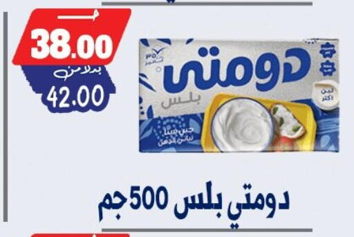 available at بندق ماركت in Egypt - القاهرة