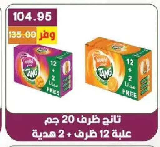 available at Bashayer hypermarket in Egypt - Cairo