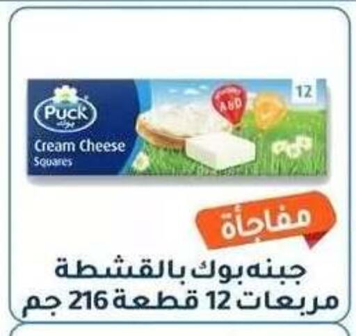 available at جمعية فحيحيل التعاونية in الكويت - مدينة الكويت