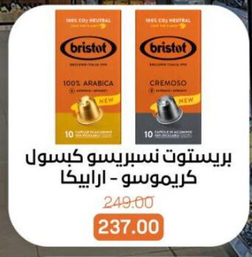 available at Beit El Gomla in Egypt - Cairo