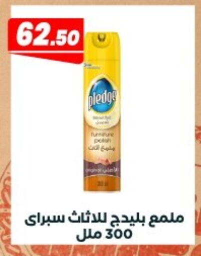 available at Arafa Market in Egypt - Cairo
