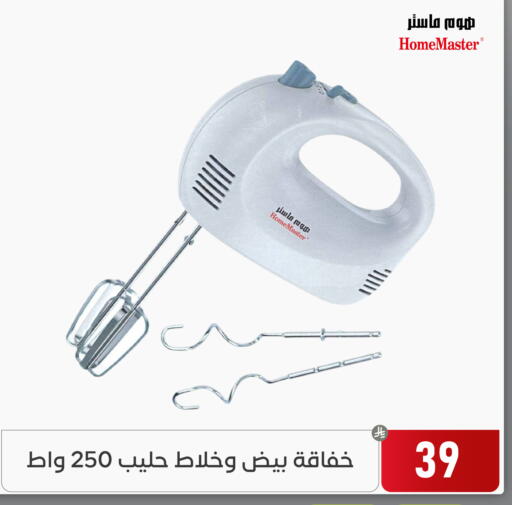 available at تخفيضات العائلة in مملكة العربية السعودية, السعودية, سعودية - المنطقة الشرقية