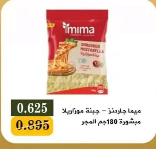 available at جمعية البيان التعاونية in الكويت - مدينة الكويت
