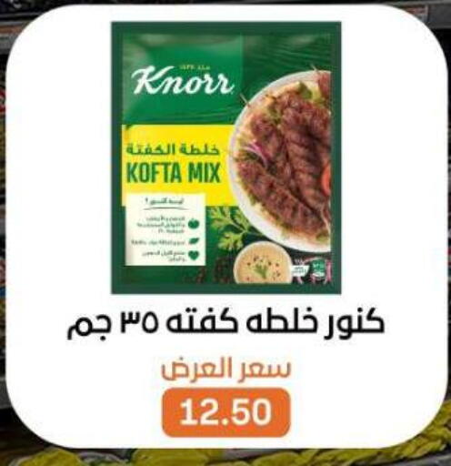 available at Beit El Gomla in Egypt - Cairo