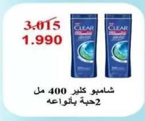 available at جمعية فحيحيل التعاونية in الكويت - مدينة الكويت