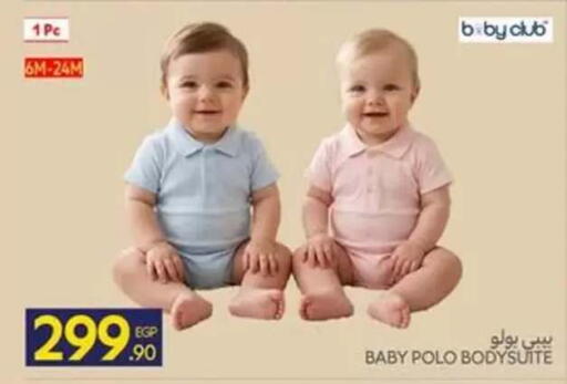 available at Carrefour  in Egypt - Cairo
