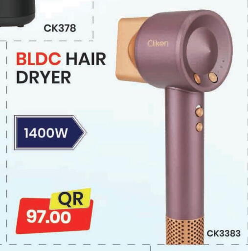 available at Marza Hypermarket in Qatar - Doha