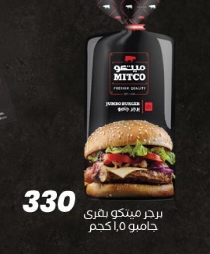 available at Arafa Market in Egypt - Cairo