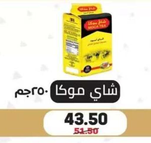 available at هايبر المنصورة in Egypt - القاهرة