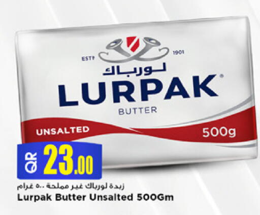 available at Marza Hypermarket in Qatar - Al Shamal