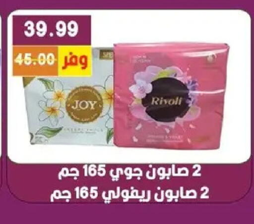 available at Bashayer hypermarket in Egypt - Cairo