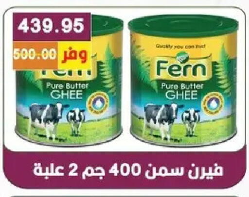 available at بشاير هايبرماركت in Egypt - القاهرة