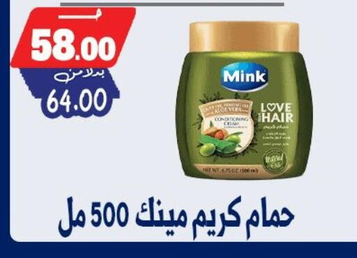 available at بندق ماركت in Egypt - القاهرة