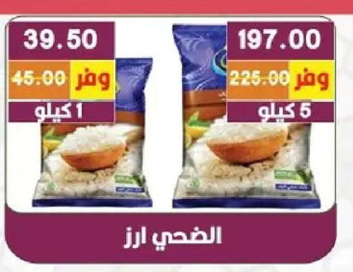 available at Bashayer hypermarket in Egypt - Cairo