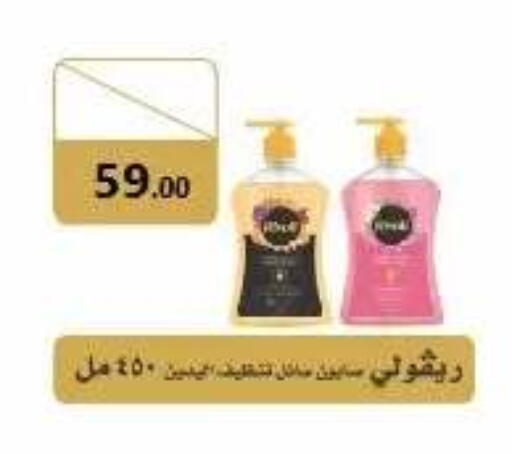 available at El Mahallawy Market  in Egypt - Cairo